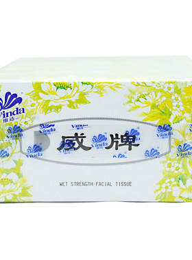 维达生活纸巾餐巾纸盒桂花沁香x5