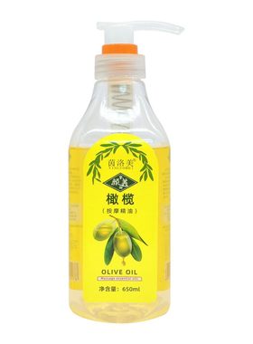 美容院护肤身体脸部橄榄按摩精油