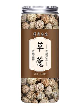 天然无硫香料安徽亳州岁月老厨