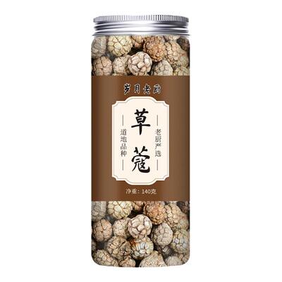 天然无硫香料安徽亳州岁月老厨