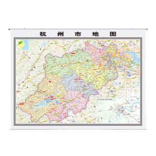 定制2025新版超大杭州市城区县高清楼盘学校小区办公全图挂图地图