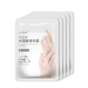 凡士林手膜手套补水修复干裂粗糙美淡化手纹嫩白保湿补水白手摸女