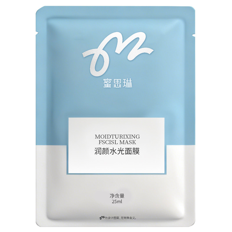 蜜思琳舒缓泛红补水保湿抗皱紧致面膜积雪草水光面膜正品旗舰店