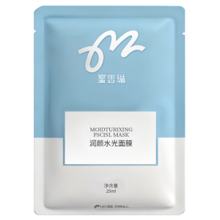 8片】蜜思琳舒缓泛红补水保湿抗皱紧致面膜