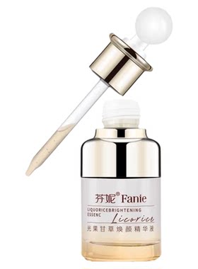 左旋芬妮去黄提亮肤色淡化瑕疵