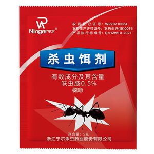 强效蚂蚁药一锅端全窝端家用非无毒室内厨房户外菜地特效灭蚁药粉