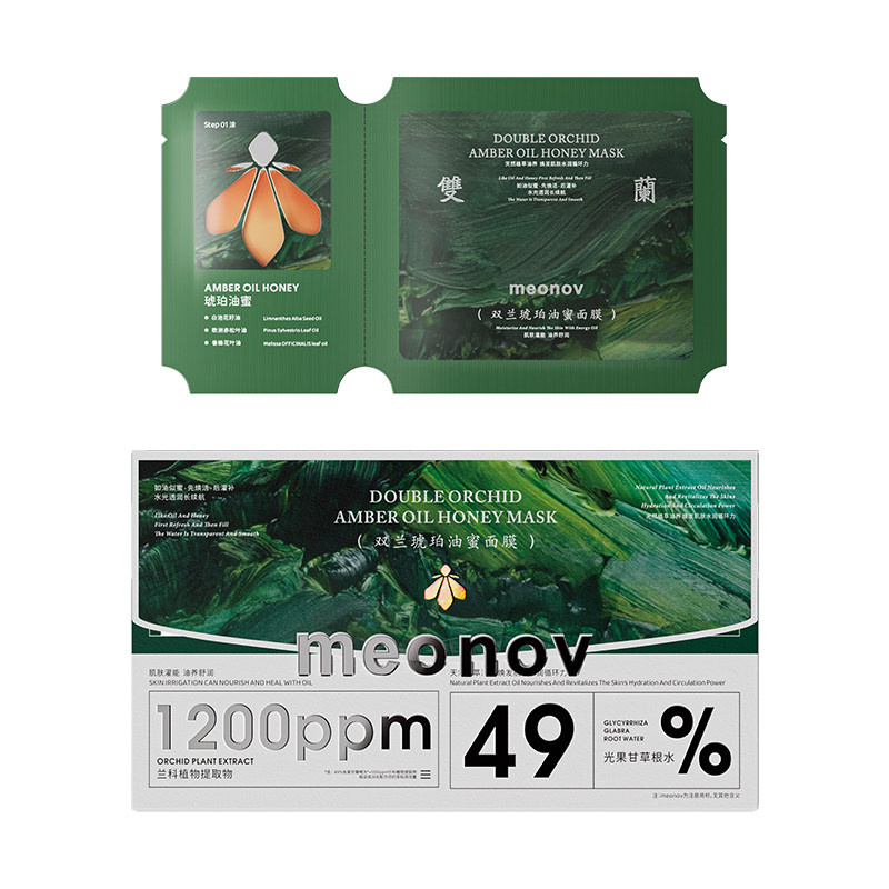 meonov自然启蒙双兰琥珀油蜜面膜补水舒缓盈亮抗皱紧致保湿滋润
