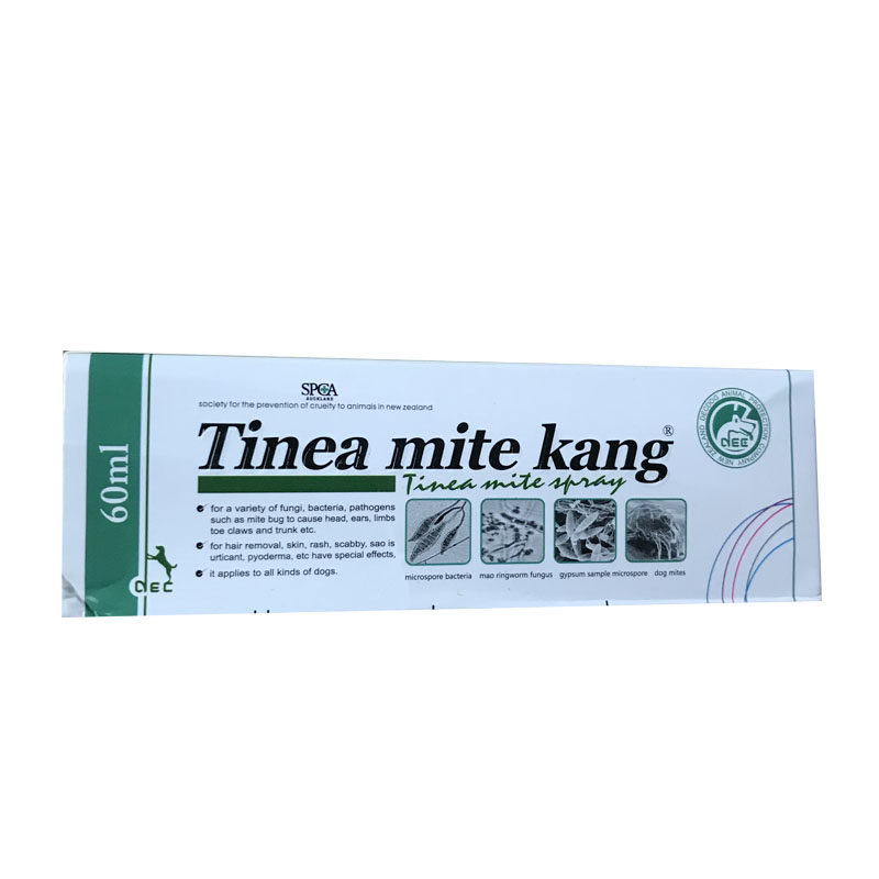 宠物癣螨速肤康外用真菌喷剂