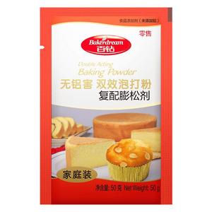 安琪百钻无铝害双效泡打粉50g家用小包装蛋糕膨松剂商用烘焙原料
