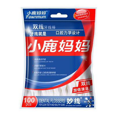 小鹿妈妈双线一次性清洁齿缝