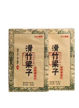 普洱生茶砖古树黄金叶老叶砖茶