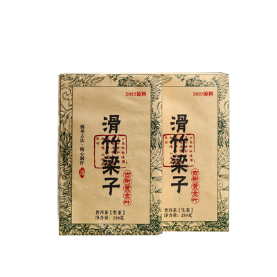 普洱生茶砖古树黄金叶老叶砖茶