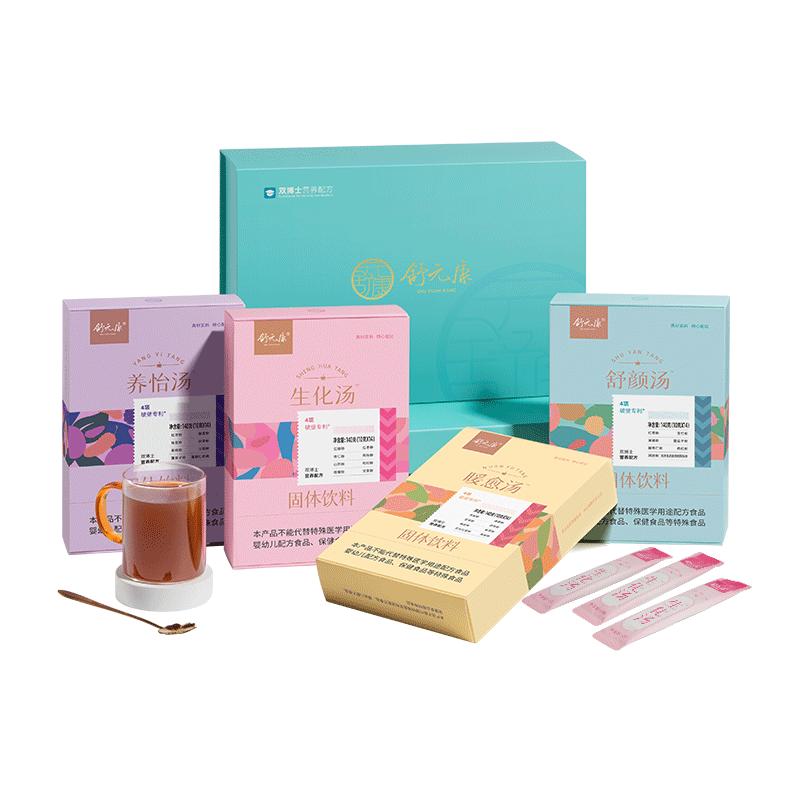 小月子补品调小产人流生化汤恶理露子恢复宫月子餐后排营养餐套餐