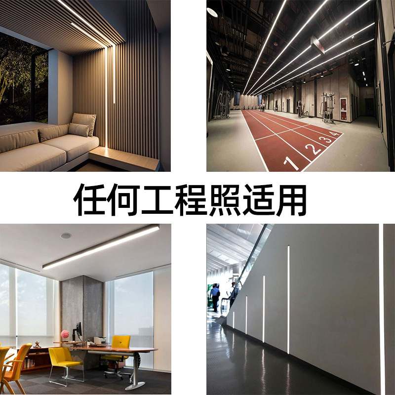 LED线条灯铝型材办公灯套件 led硬灯条铝槽45X24三面发光吊灯配件