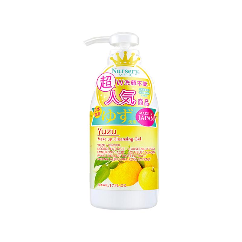 【自营】Nursery娜斯丽柚子卸妆啫喱500ml/180ml卸妆清洁温和洁面