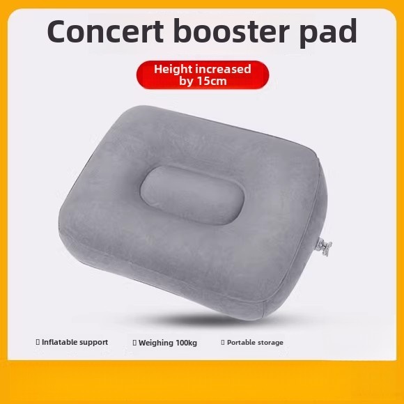 演唱会内场增高坐垫专用便携式充气屁垫子音乐节小个子女生神器