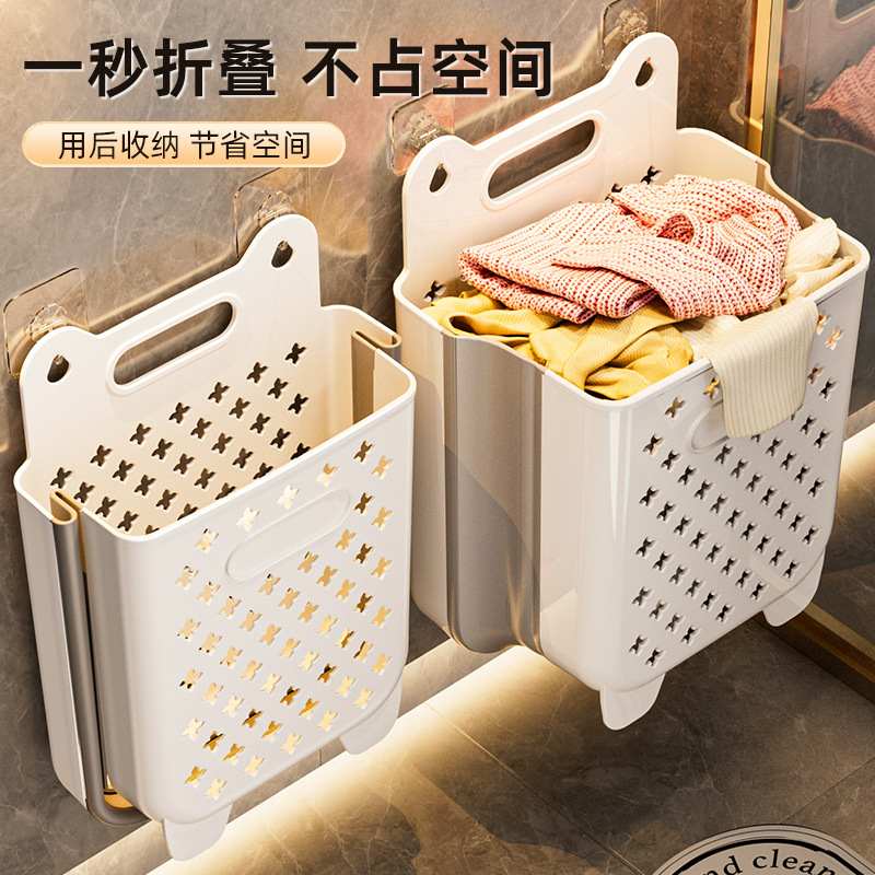 脏衣篓收纳筐家用浴室篮洗衣桶卫生间壁挂放衣服脏神器洗澡可折叠