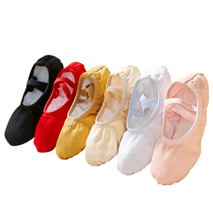 儿童舞蹈鞋女童成人体操鞋男童练功鞋中国舞蹈鞋专用肉色专业舞鞋