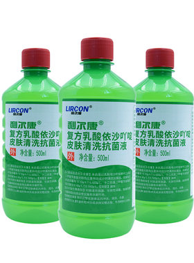 复方抗菌液利尔康抗菌抑菌皮肤