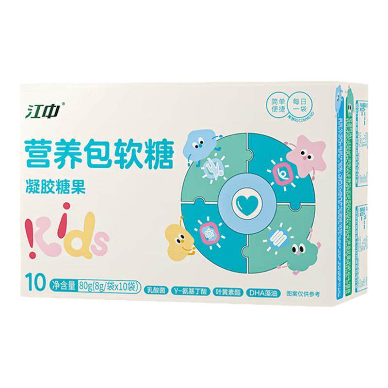 江中儿童营养包软糖DHA藻油乳酸菌Y-氨基丁酸叶黄素酯成长记忆