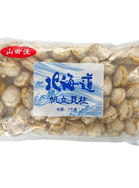 帆立贝柱熟扇贝肉寿司料理食材
