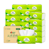 心相印云感三丽鸥抽纸挂抽餐巾纸卫生纸