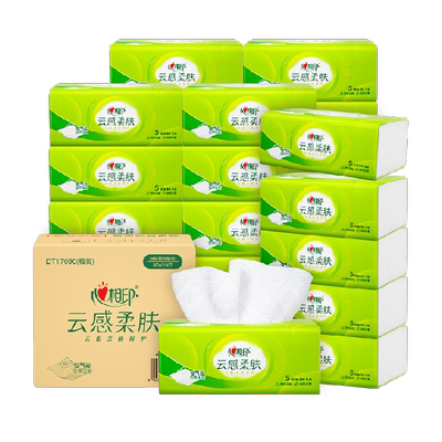 心相印云感三丽鸥抽纸挂抽餐巾纸卫生纸