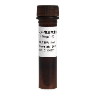 BIOSHARP LIFE SCIENCES 白鲨 BL725A BL725B 2,4-表油菜素内酯溶液(EBR) 1ml/支 5*1ml/支