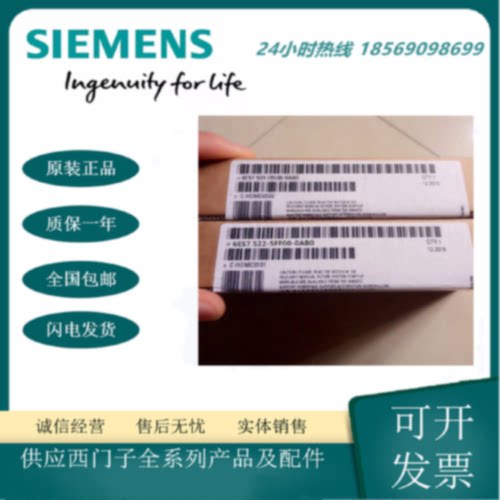 议价西门子6ES7522-5FF00-0AB0数字量输出模块6ES7 522-5FF00-OAB