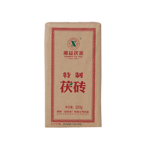湘益茯茶特茯小砖2025