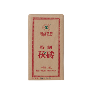 【2025年】湘益茯茶边销煮奶茶正宗茯茶湖南安化黑茶特茯小砖320g