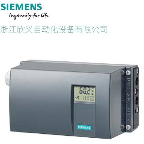 议价6DR5113-0NG21-0AA1西门子SIPART PS2 智能化 电动气动位置调