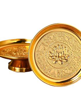 供盘果盘家用上供财神爷贡品盘子