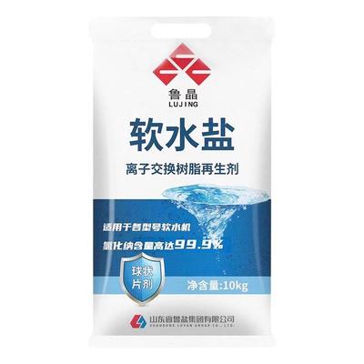 高效99.9食品级软水盐10kg*8袋