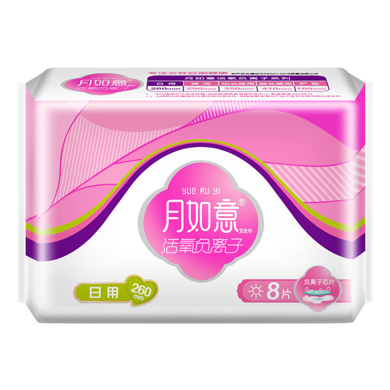 月如意官方正品日用棉柔卫生巾