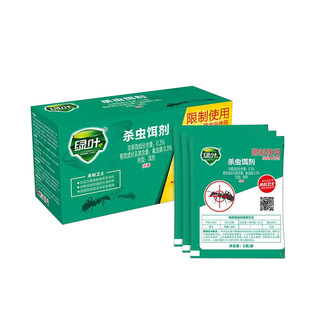 蚂蚁药杀虫饵剂强效一端家用室内厨房菜地黑红黄白蚂蚁药窝端