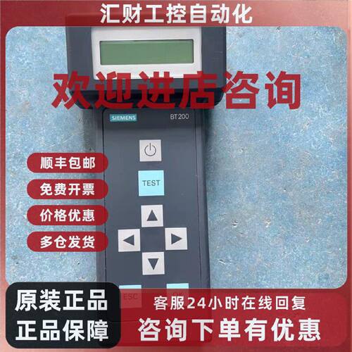 议价6ES7181-0AA01-0AA0西门子全新手持测试仪6ES7181-0AA01-0AA0