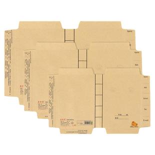 迪斯熊牛皮纸包书皮纸2025新款白色书套包装自粘a4小学生16k一年级二年级下册封面纸质环保书壳保护套不透明