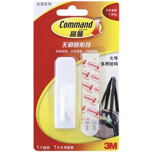 乳胶漆墙面无痕专用挂钩免打孔门后衣帽强力粘胶免钉白墙透明装饰