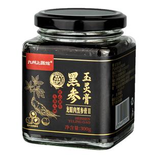 黑参玉灵膏古法蒸制养生膏营养气色三伏好眠含酸枣仁西洋参龙眼肉