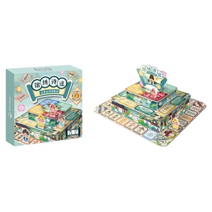 儿童大富富翁古诗词桌游小学生学习游戏益智亲子互动玩具生日礼物