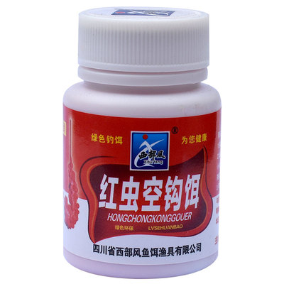 西部风红虫麝香蛋奶空钩饵