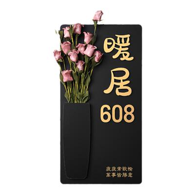 酒店门牌号高级感轻奢创意定做