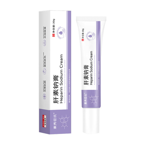 肝素钠膏乳正品多肽淡纹焕活眼膏化黑眼圈眼袋紧致抗皱官方旗舰店