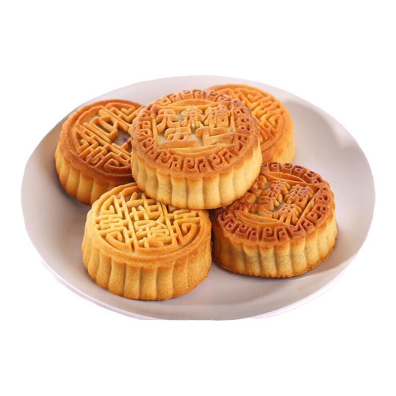 无糖精月饼糖尿病人专用食品旗舰店五仁椒盐无加蔗糖代餐孕妇主食