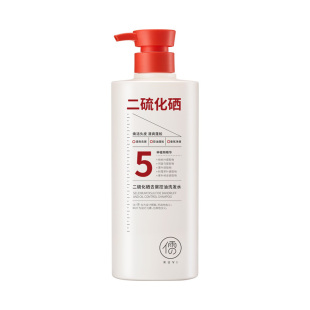 儒意二硫化硒毛囊清洁洗发水去屑止痒控油蓬松炎洗头膏露品牌正品