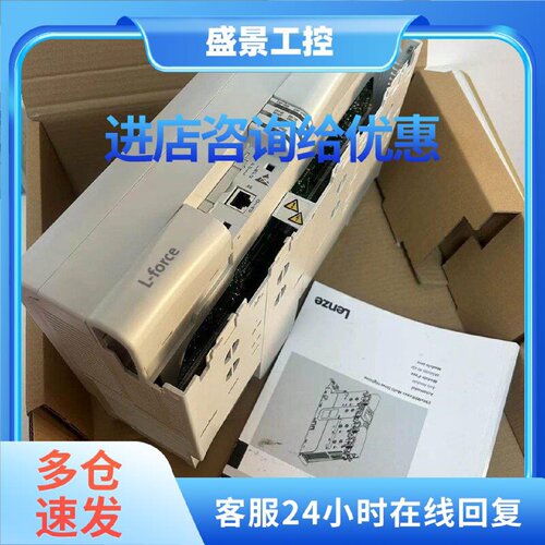 议价E94AMPE0324 E94AMPE0594 伦茨变频器库存现货实拍包邮议价