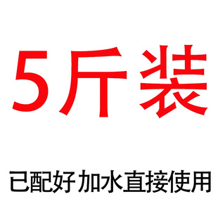 耐火水泥炉灶用耐火泥泥巴防火炒炉修补高强锅炉膛炉子10斤耐火土