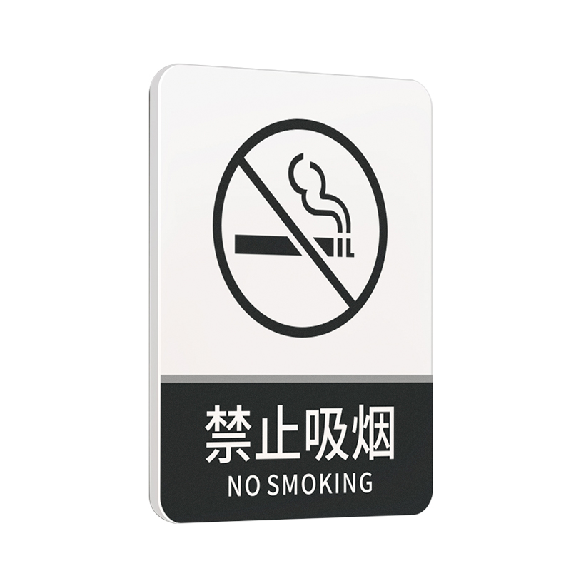 亚克力空调开放提示牌商场店铺随手关门网络覆盖温馨提醒贴您已进入24小时电子监控区域贵重物品妥善保管标牌