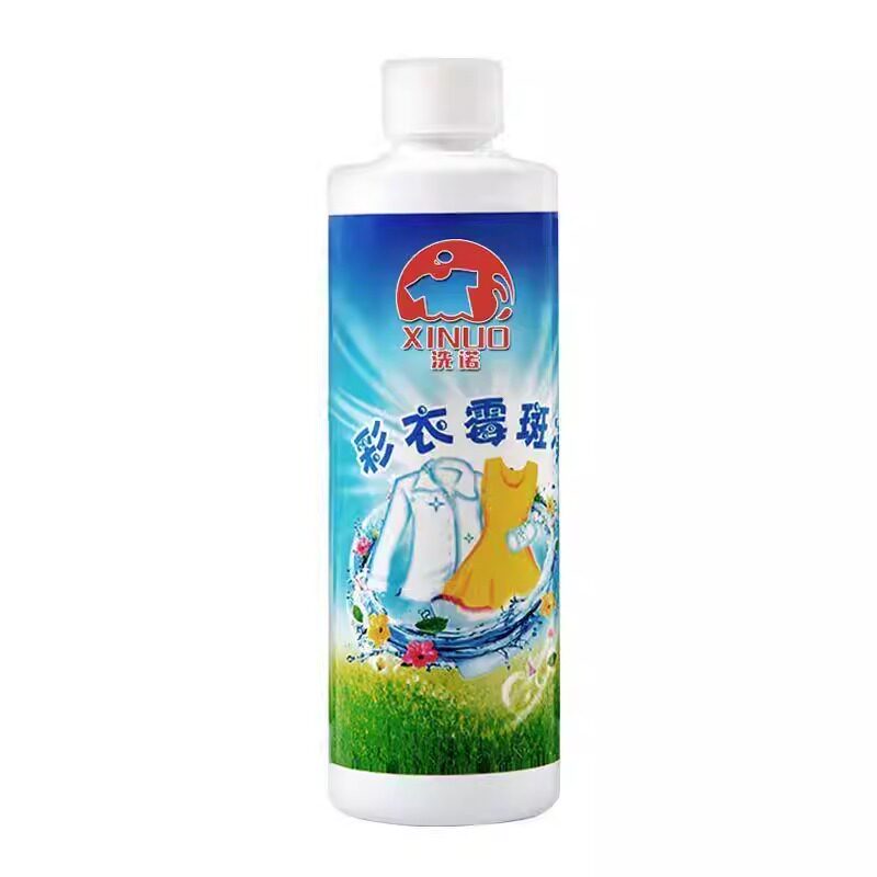 彩色衣服去霉点霉斑清洁剂